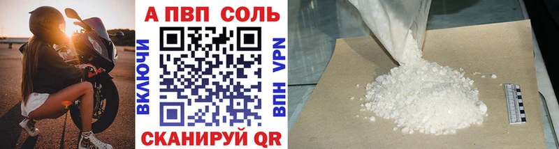 Виды наркоты Арамиль Каннабис СОЛЬ Мефедрон