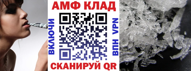 сайты даркнета как зайти  mega онион  Арамиль  Amphetamine 97% 