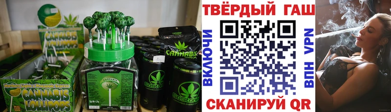 блэк спрут tor  Арамиль  Печенье с ТГК конопля 
