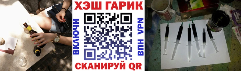 ГАШ 40% ТГК Арамиль