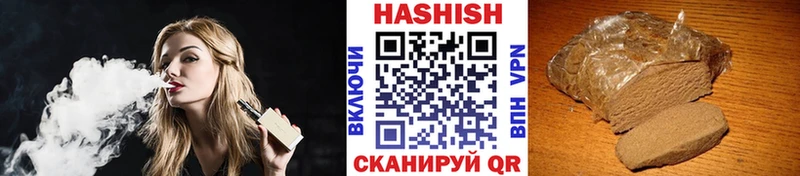 ГАШИШ гарик  Арамиль 