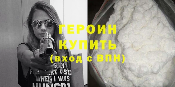 мдма Протвино
