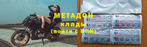 мдма Протвино
