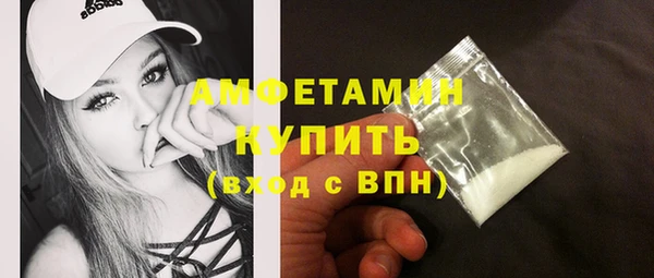 мдма Протвино