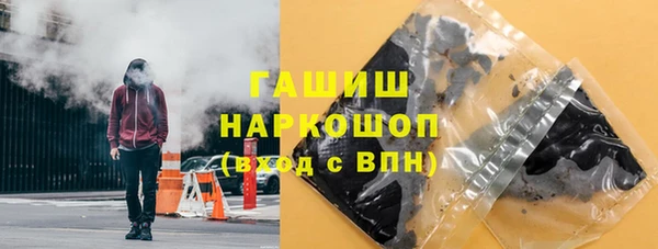 кокаин Приозерск