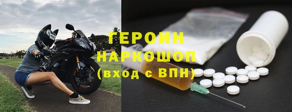 кокаин Приозерск