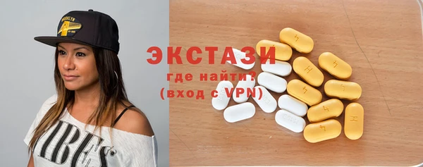 мдма Протвино