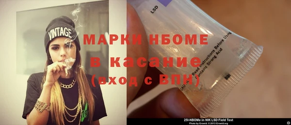 мдма Протвино