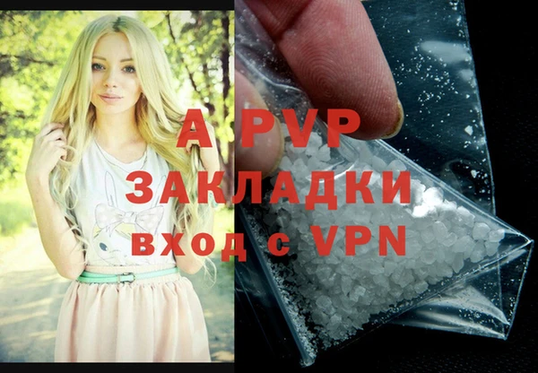 мдма Протвино