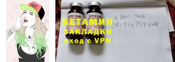 мдма Протвино