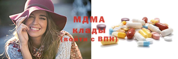 мдма Протвино