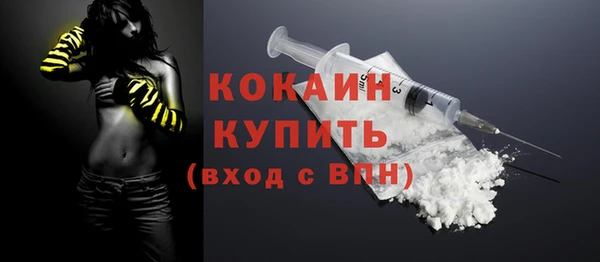 мдма Протвино