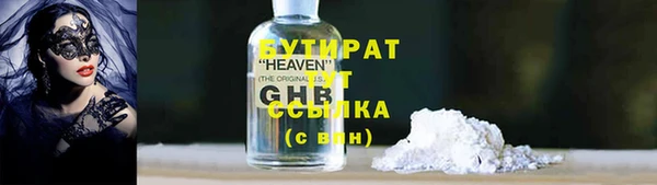 мдма Протвино