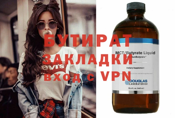мдма Протвино