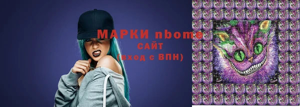 кокаин Приозерск