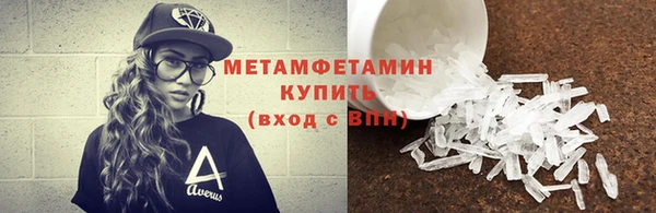 мдма Протвино
