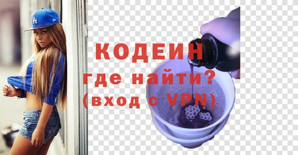 мдма Протвино