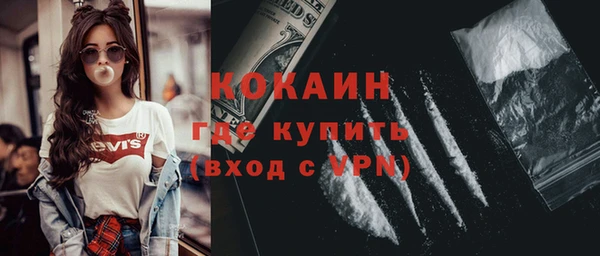 кокаин Приозерск