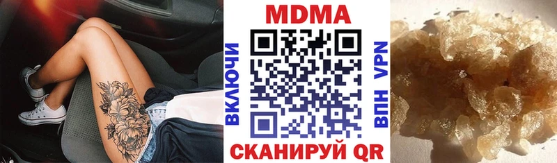 МДМА молли  Арамиль 
