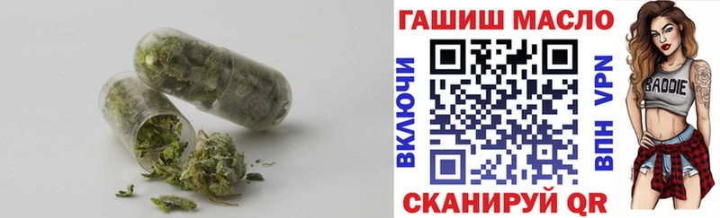 где можно купить наркотик  Арамиль  Дистиллят ТГК вейп с тгк 